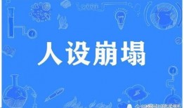 娱乐吃瓜酱跨年文案